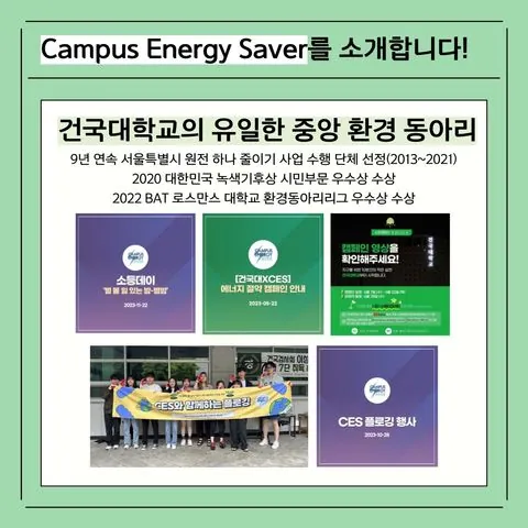 동아리 이미지