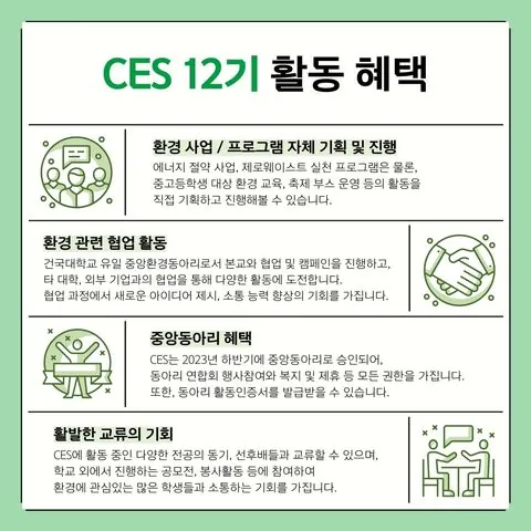 동아리 이미지