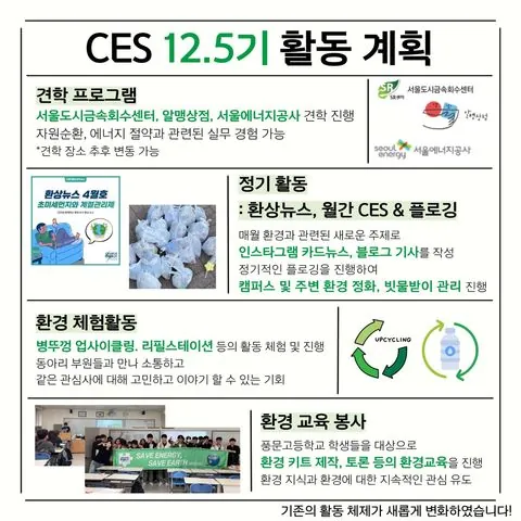 동아리 이미지