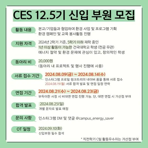 동아리 이미지
