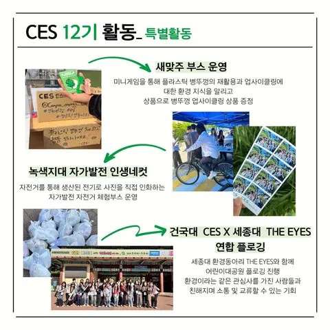 동아리 이미지