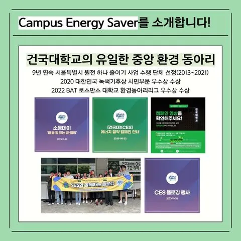 동아리 이미지