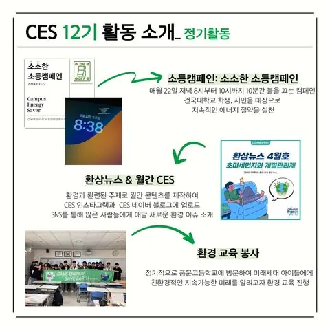 동아리 이미지