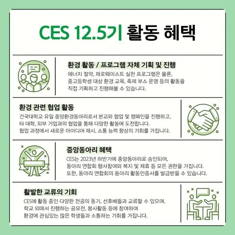 동아리 이미지