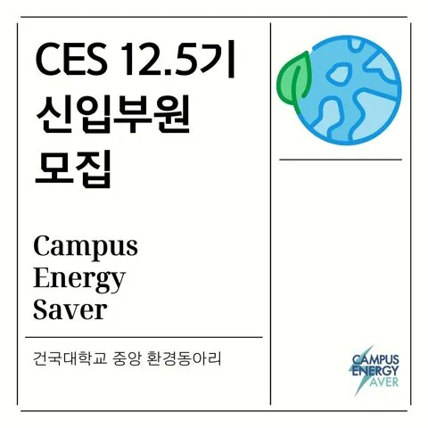 동아리 이미지