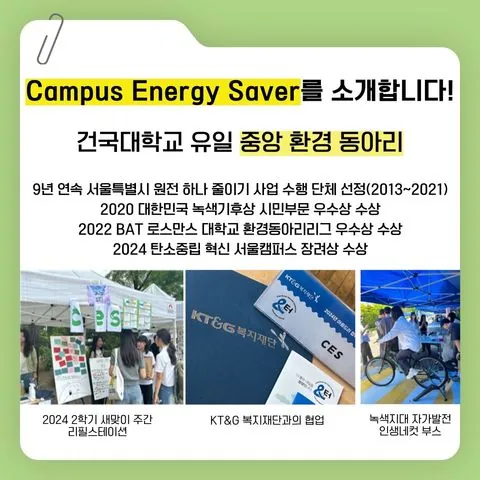 동아리 이미지