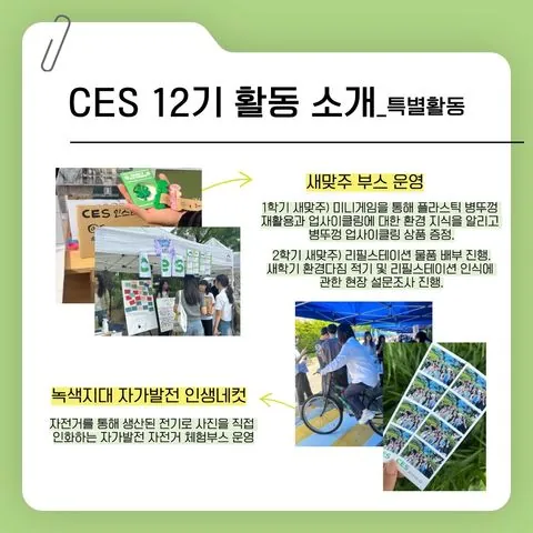 동아리 이미지