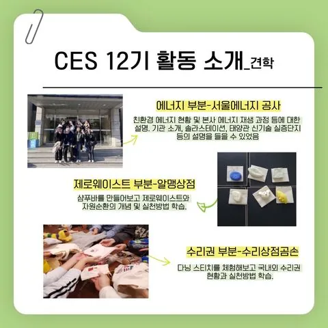 동아리 이미지