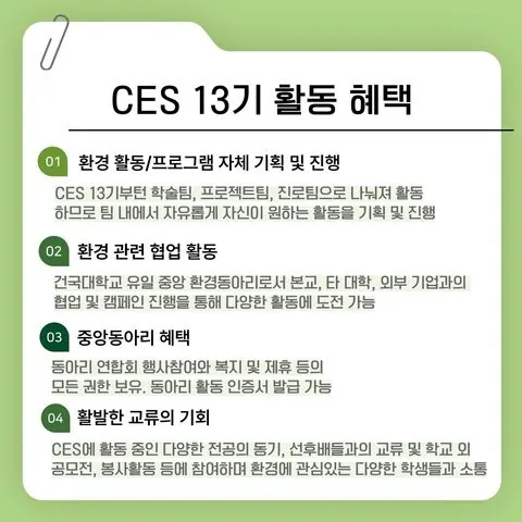 동아리 이미지