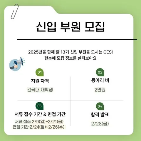동아리 이미지