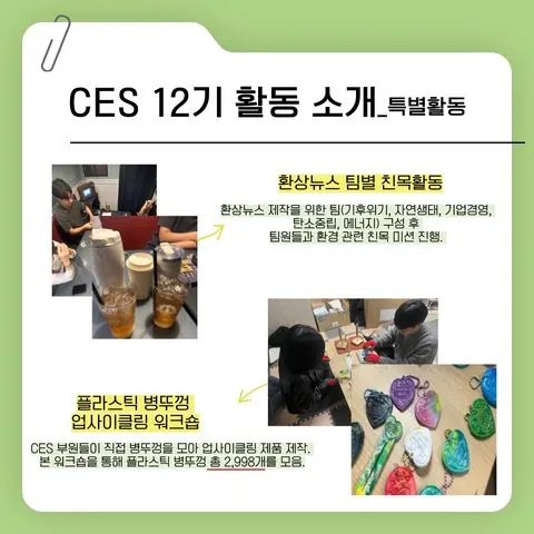 동아리 이미지