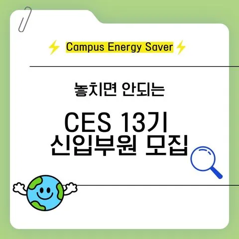 동아리 이미지