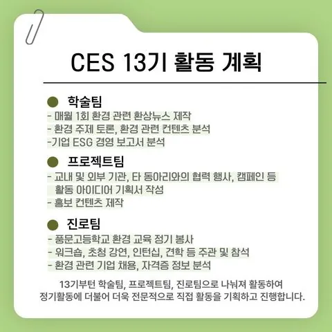 동아리 이미지