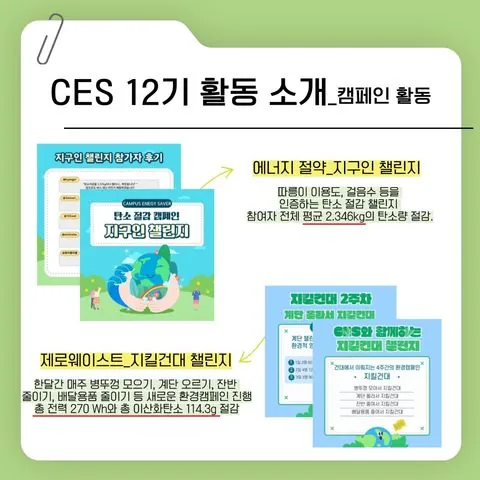 동아리 이미지
