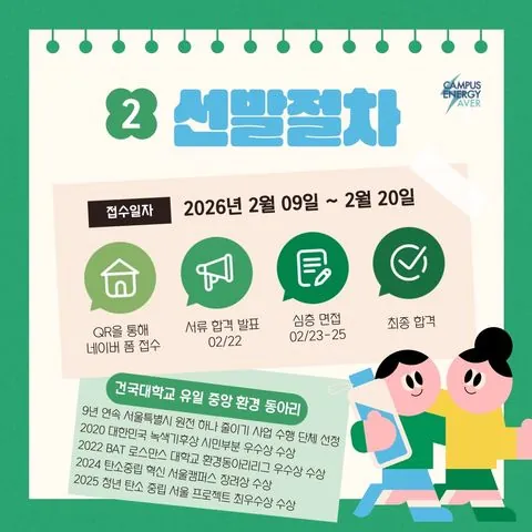 동아리 이미지