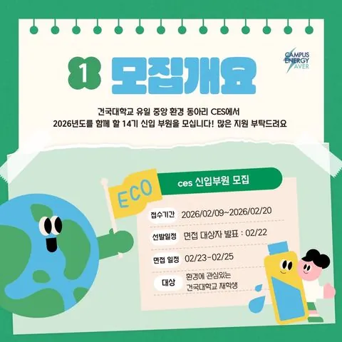 동아리 이미지