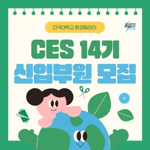 동아리 이미지