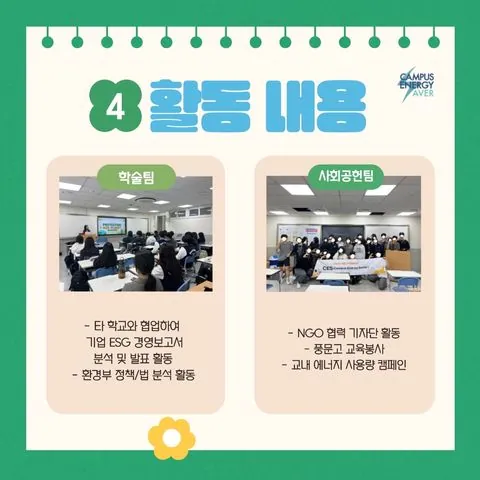 동아리 이미지