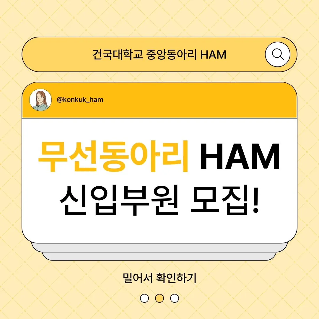 동아리 이미지