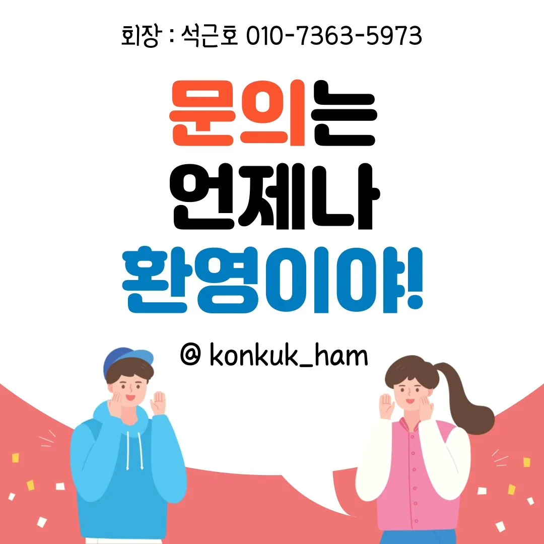 동아리 이미지