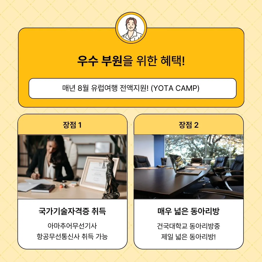 동아리 이미지