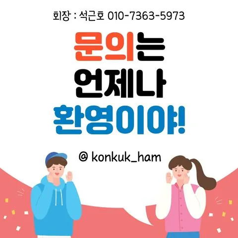 동아리 이미지