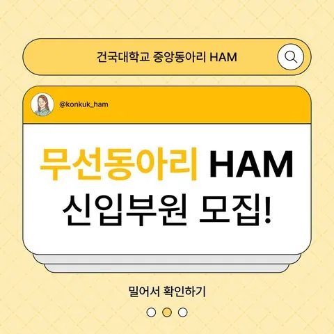 동아리 이미지