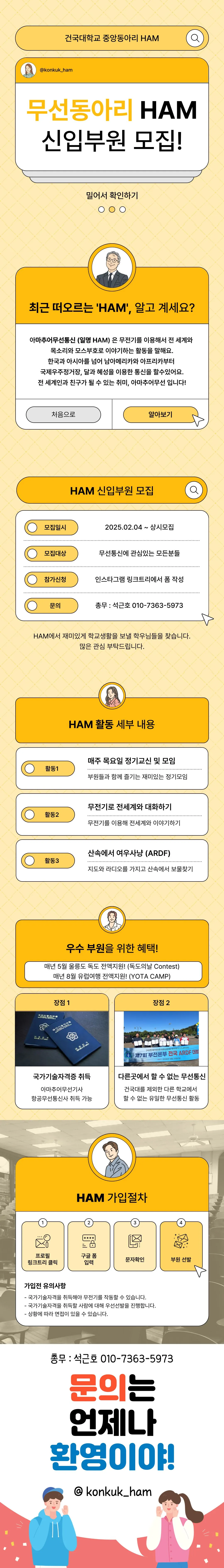 동아리 이미지