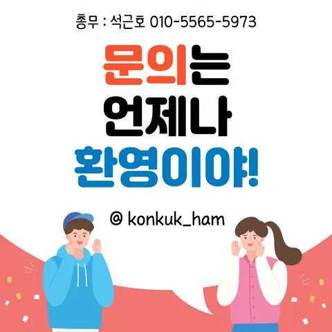 동아리 이미지