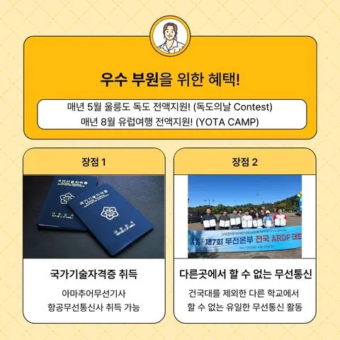 동아리 이미지