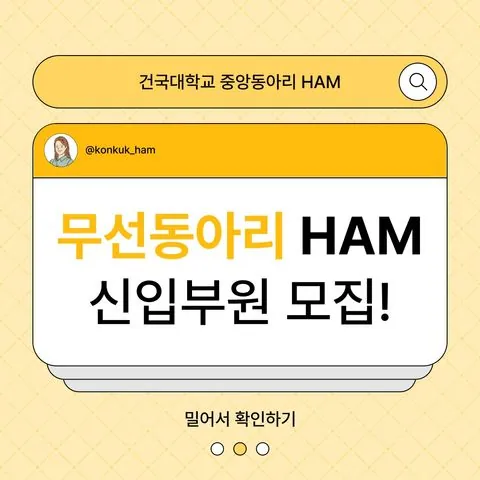 동아리 이미지