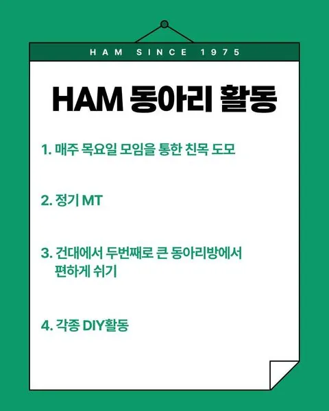 동아리 이미지