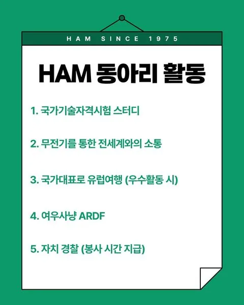 동아리 이미지