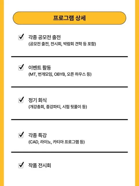 동아리 이미지