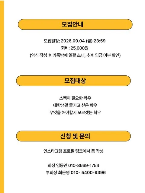 동아리 이미지