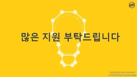 동아리 이미지