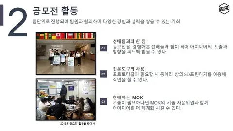 동아리 이미지