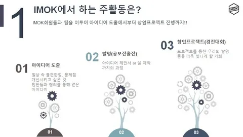 동아리 이미지