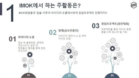 동아리 이미지
