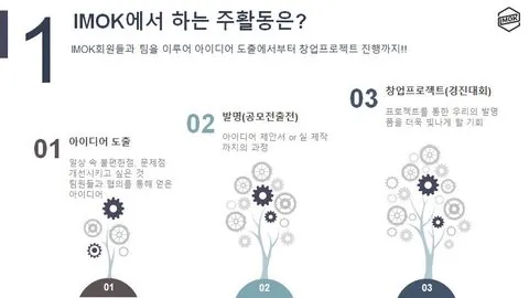 동아리 이미지