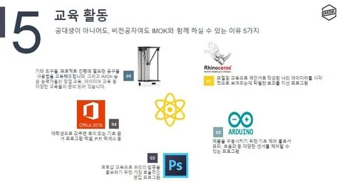 동아리 이미지