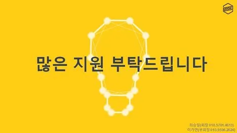 동아리 이미지