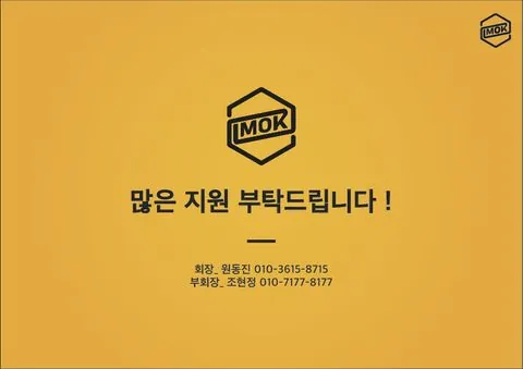 동아리 이미지