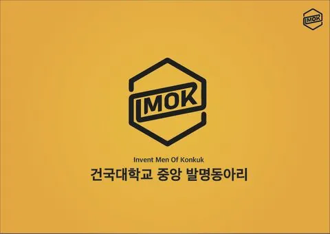 동아리 이미지