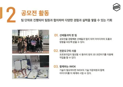 동아리 이미지