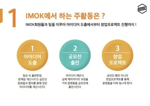 동아리 이미지