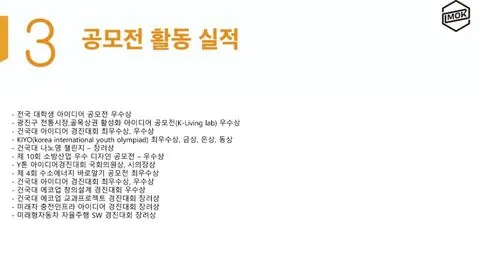 동아리 이미지