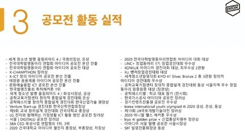 동아리 이미지