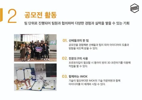 동아리 이미지