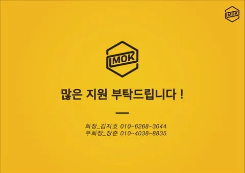 동아리 이미지